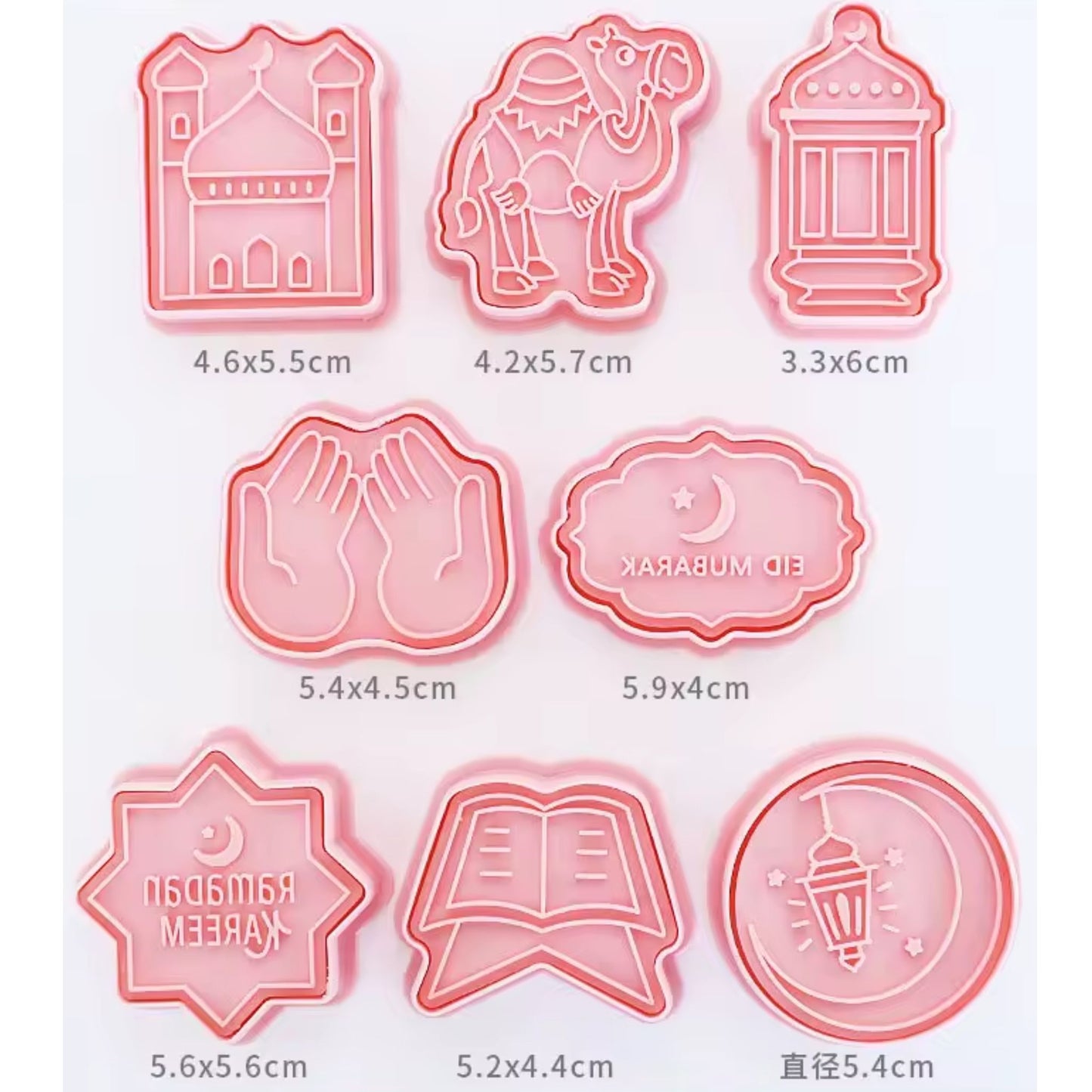 Ramadan and Eid Cookie Cutter 8PC Set